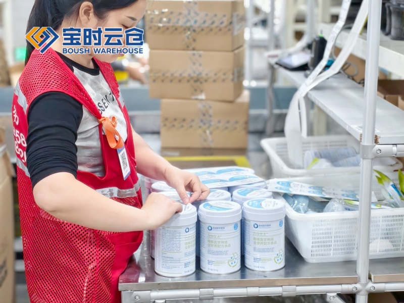 秦皇岛大健康云仓发货案例